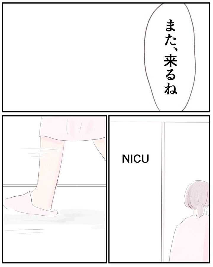 先天性食道閉鎖症／ようみん