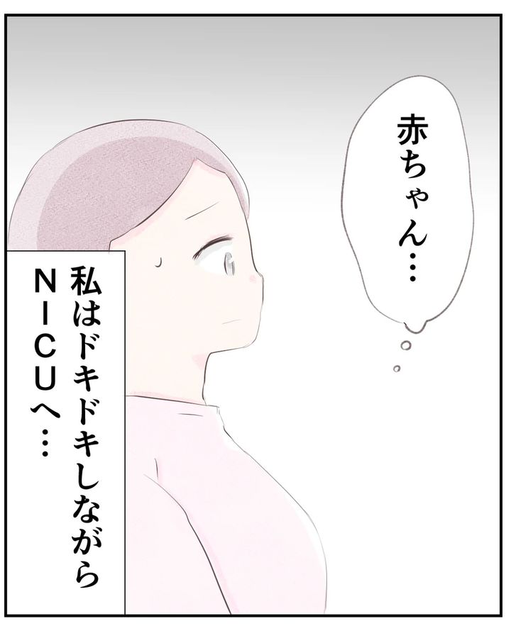 先天性食道閉鎖症／ようみん