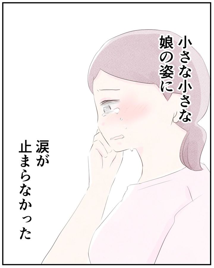 先天性食道閉鎖症／ようみん