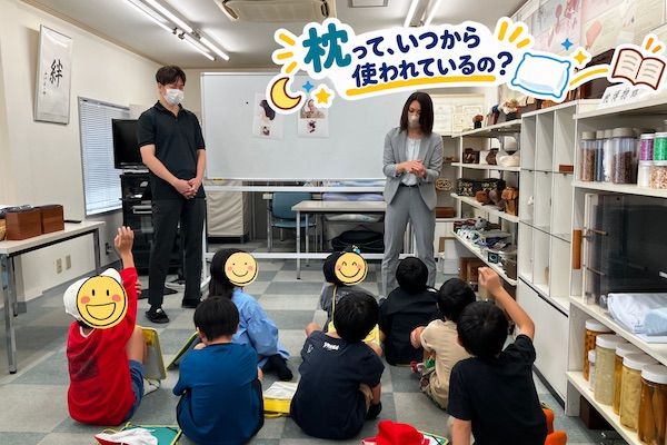【東京都大田区】富士ベッド工業が、近隣の小学校の子どもたちに「枕の社会科見学」を実施