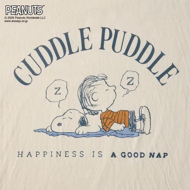 スヌーピーとライナスの「CUDDLE PUDDLE」デザイン