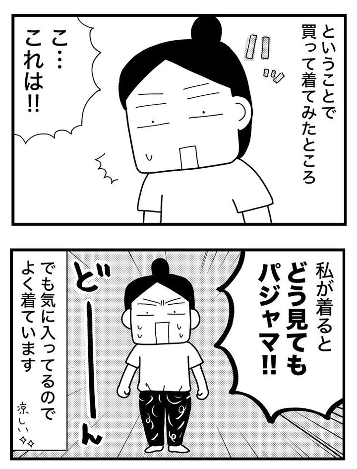 ときめけBBA塾／和田フミ江