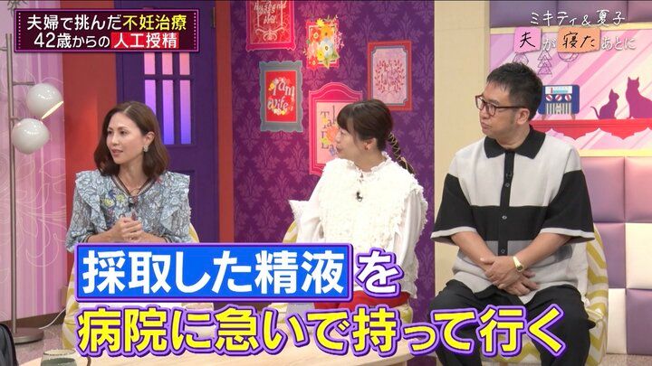 【写真・画像】「永遠に続くと思ってた時間が…」藤本美貴、次女（6）の初登校で心に異変「空っぽになった感じ」 2枚目