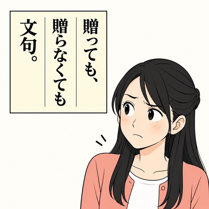 話を聞いた私は、昨年の伝言との矛盾に戸惑います。