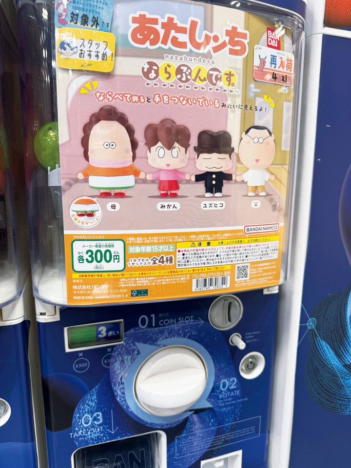 IS:SUE RINがこの夏ハマってること