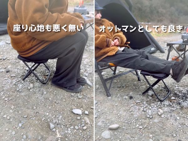 これぞ100均の実力！キャン★ドゥ噂の携帯用チェアがよすぎた