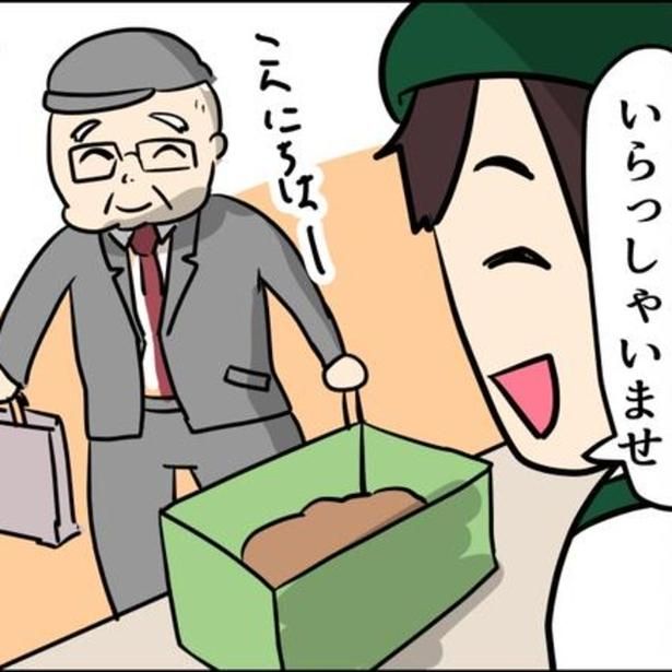 いつも自分のレジに並んでくれる、おしゃれな年配のお客さん。 画像提供：しゃけなかほいさん