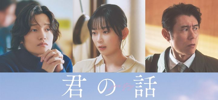 佐野晶哉、北村匠海との出会いに感謝「ついていきたいと思わせてくれる存在」 『君の話』で親友役