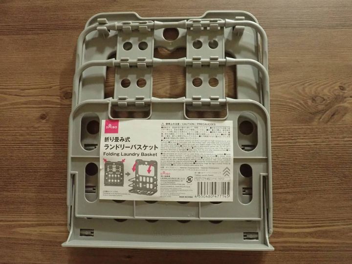 ダイソー：折り畳み式ランドリーバスケット