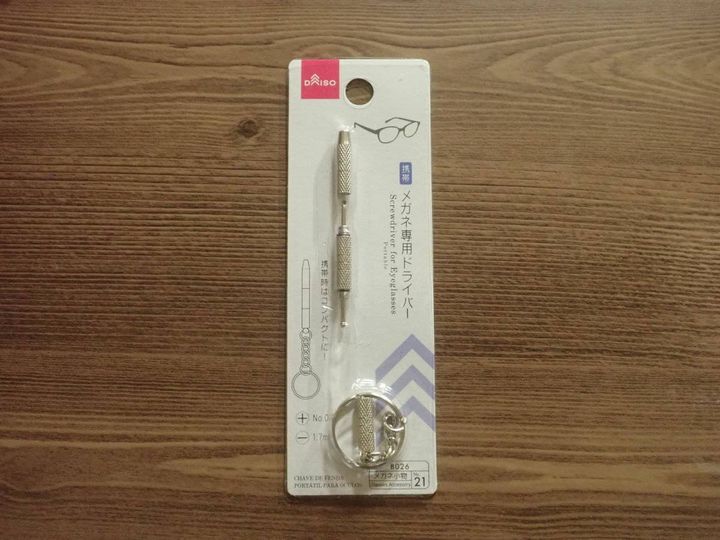 ダイソー：携帯メガネ専用ドライバー