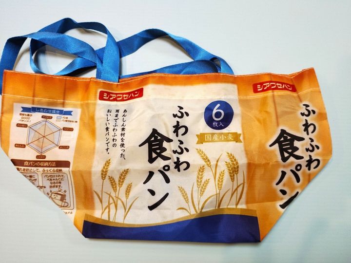 ほしいのがキタ～！新発売のパン袋に「萌えポイント」がたくさんありすぎる!(^^)!