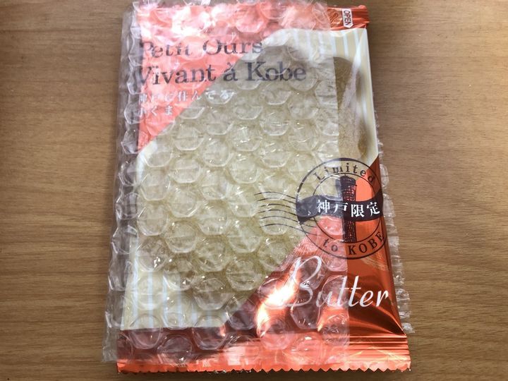 【神戸限定】梱包もとても丁寧！お土産にも自宅用にもおすすめな焼き菓子