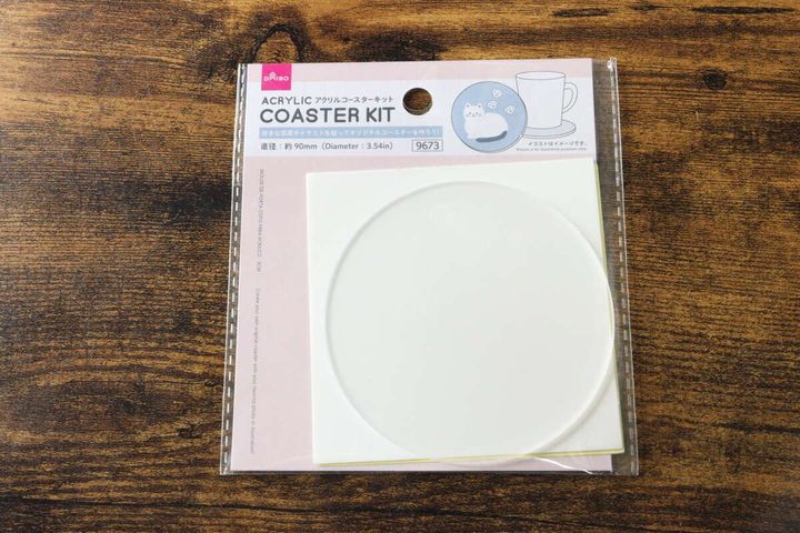 ダイソーのアクリルコースターキットのパッケージ