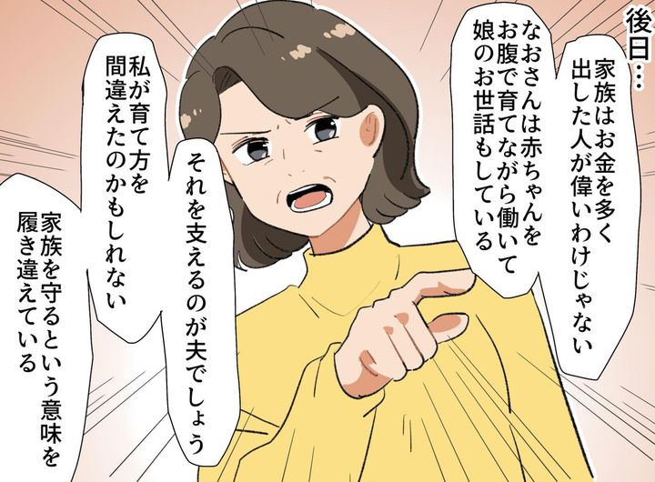 画像3: 辛いつわり