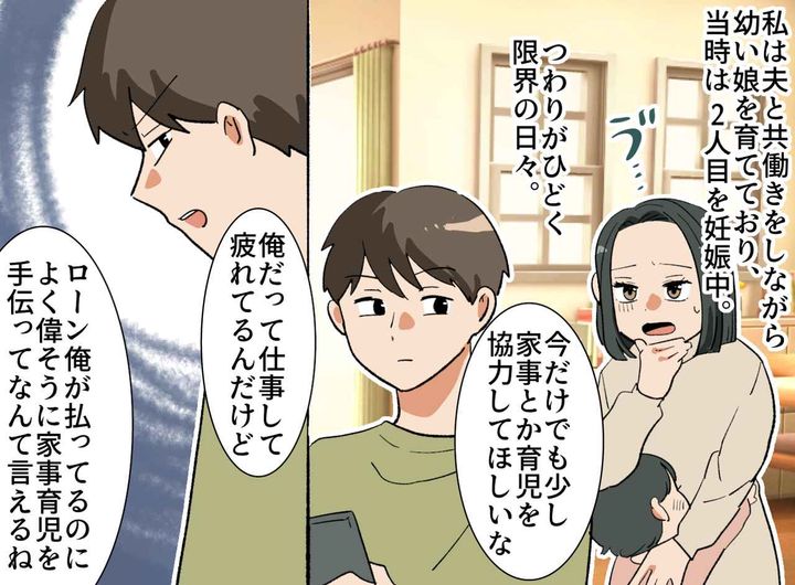 画像1: 辛いつわり