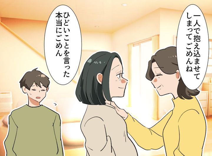 画像4: 辛いつわり