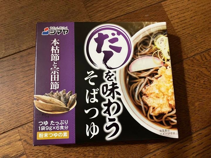 セリア：シマヤ だしを味わうそばつゆ 本枯節と宗田節