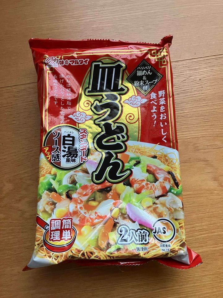 セリア：マルタイ 皿うどん 白湯風味
