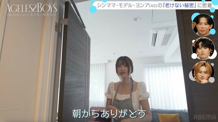 【写真・画像】豪華自宅が話題 ヨンア（40） “令和の美のカリスマ”に指摘されたインテリアに言及「悩みや考え事が多い時期で…」 2枚目