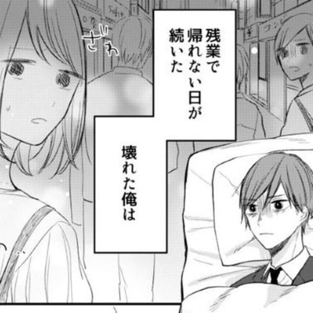 家に帰って寝れないのなら、布団で会社に行ってやれ!? 杏乃(@sakana32929)