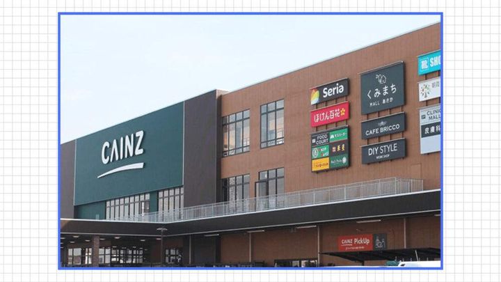 カインズのリカバリーウェアはどこで買える？店舗・公式通販を確認