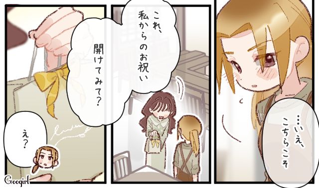 「デートの候補日、連絡してもいいですか？」仲間の協力のもと…意中の店主との関係が一歩前進した話