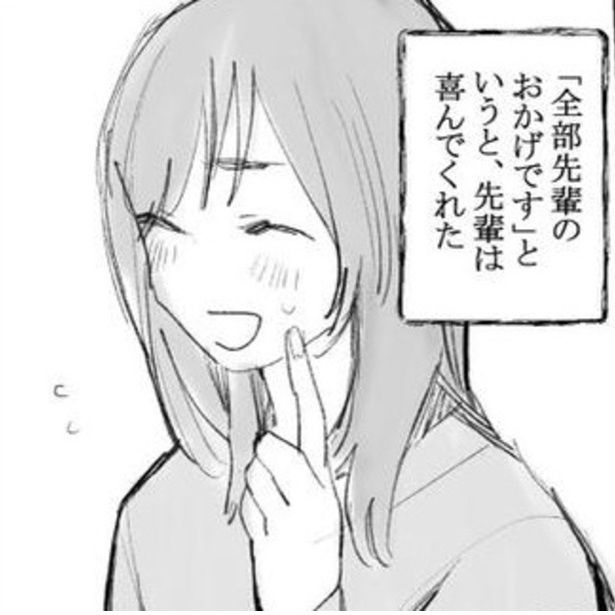 先輩は綺麗な人だった 画像提供：理系女ちゃん(@rikejo_chan)