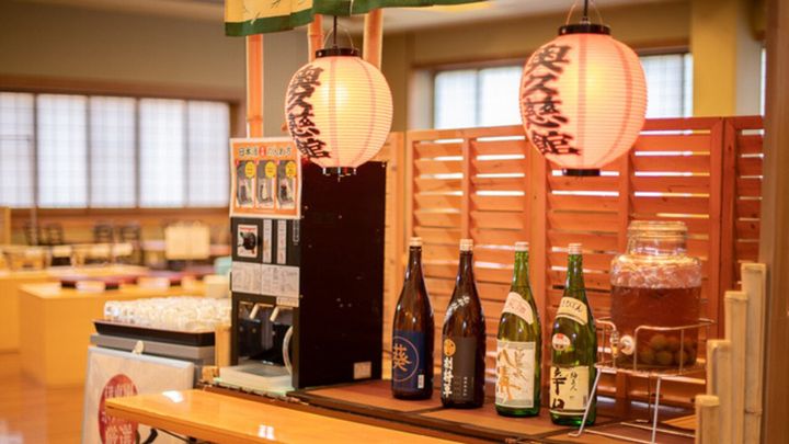ホテル奥久慈館公式サイトより引用