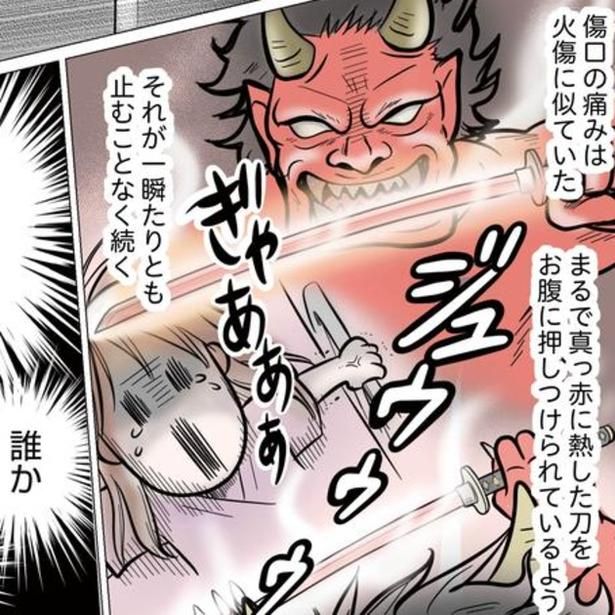 帝王切開をしたのに痛み止めが使えない…壮絶な痛みとの闘いが始まった！