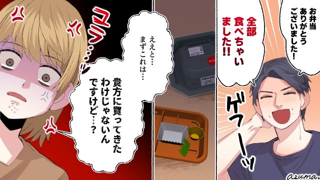 双子を母乳育児しているのに…高級弁当を食い尽くした夫に妻の友人が激怒