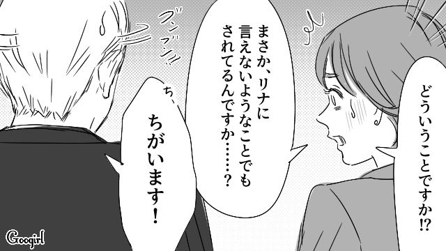 家事ルールを押しつけられ帰宅が億劫！「妻が怖いんです」カフェで妻の親友と遭遇し、口止めをお願いした夫の話 