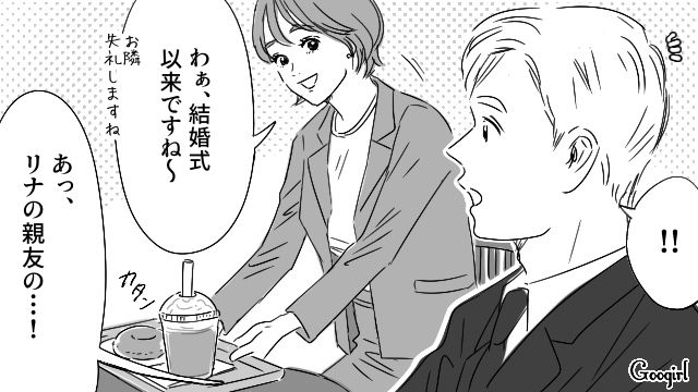 家事ルールを押しつけられ帰宅が億劫！「妻が怖いんです」カフェで妻の親友と遭遇し、口止めをお願いした夫の話 