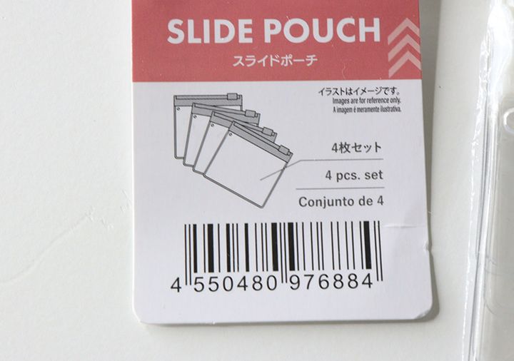 スライドポーチのJANコード