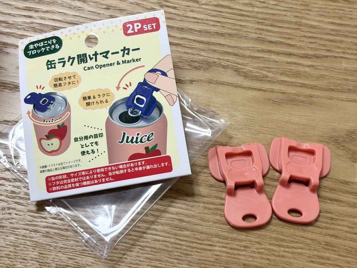 画像: SNSで話題になった便利グッズ