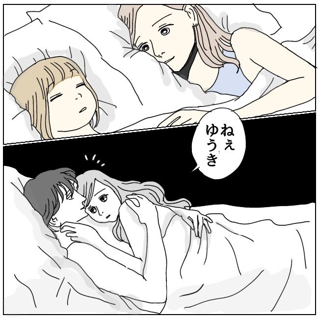 不倫夫と暮らし続けた私が、最後に選んだ道／おーちゃん