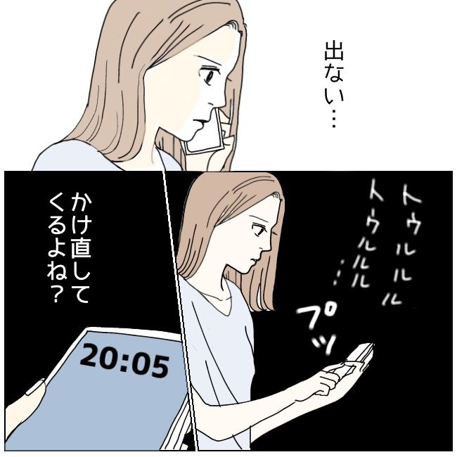 不倫夫と暮らし続けた私が、最後に選んだ道／おーちゃん