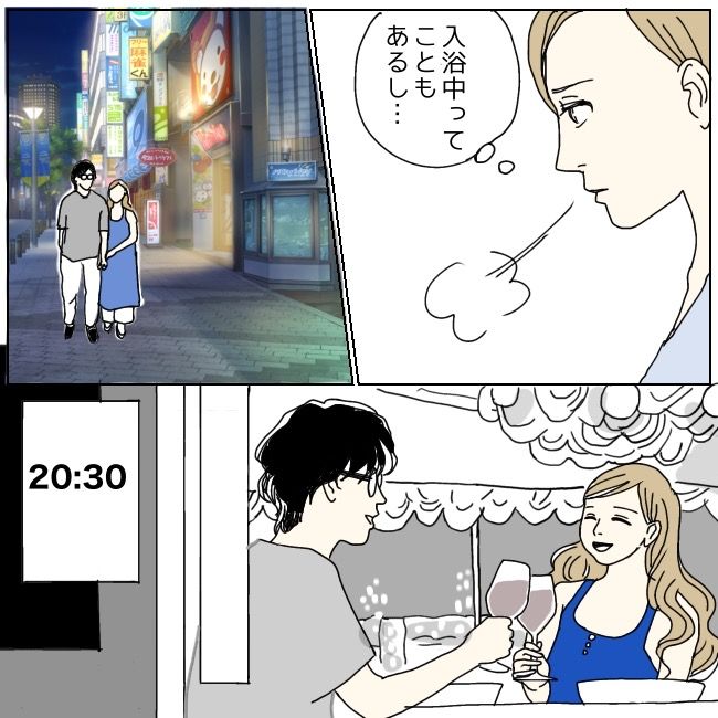 不倫夫と暮らし続けた私が、最後に選んだ道／おーちゃん