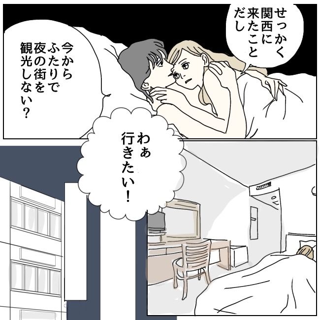 不倫夫と暮らし続けた私が、最後に選んだ道／おーちゃん