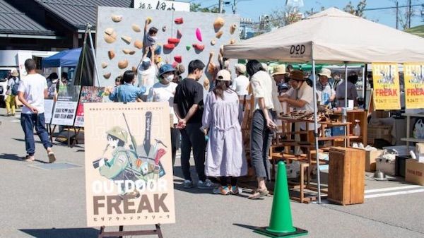 【岐阜県】飛騨高山で地域最大級のアウトドアイベント「ヒダ アウトドアフリーク #07」開催。アウトドアの魅力に触れる機会に