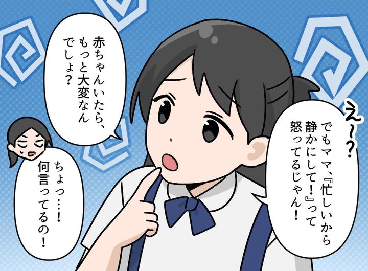 画像2: それぞれに事情はあるのに