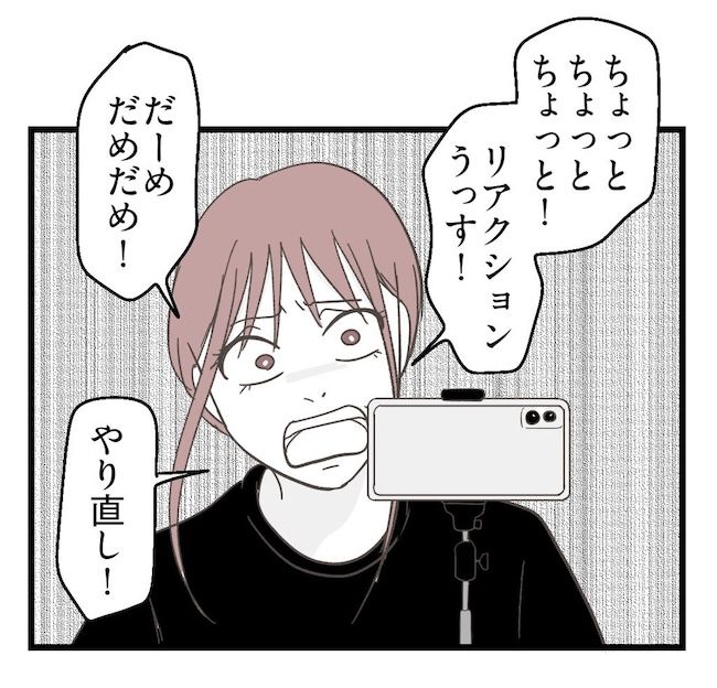 うちの可愛い息子を見て！