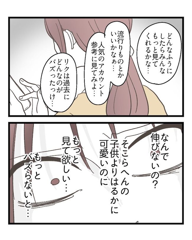 うちの可愛い息子を見て！