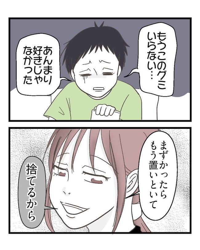 うちの可愛い息子を見て！