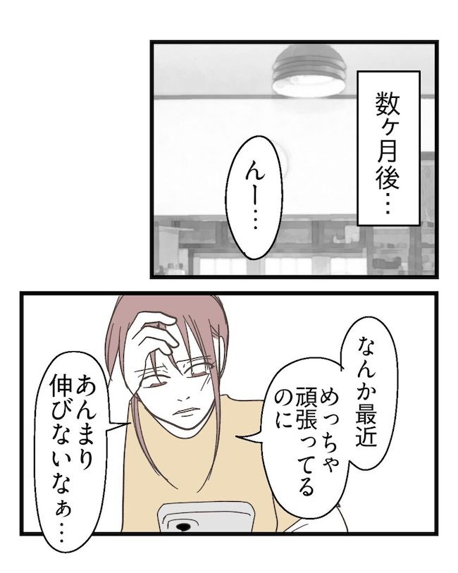 うちの可愛い息子を見て！