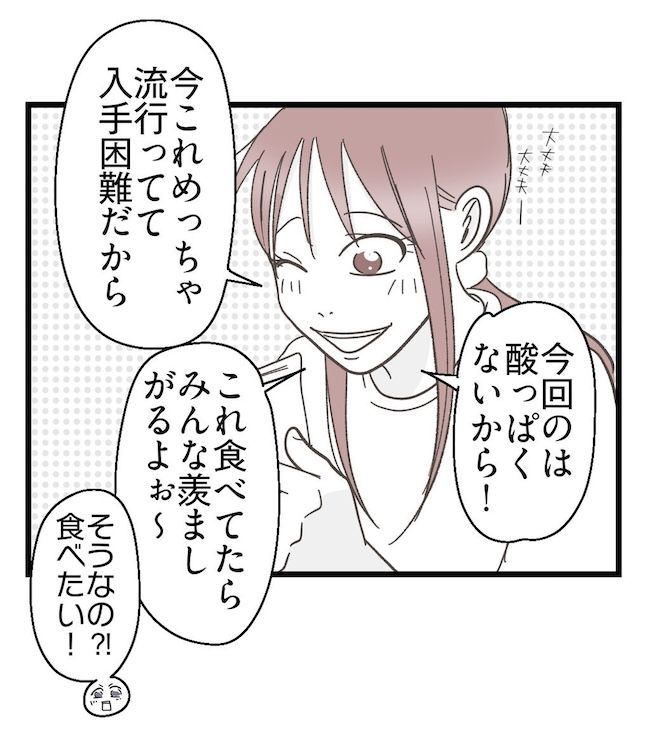 うちの可愛い息子を見て！