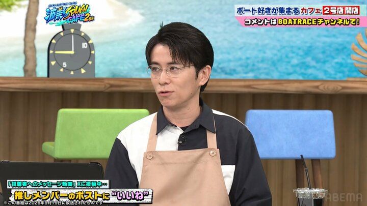 藤森慎吾