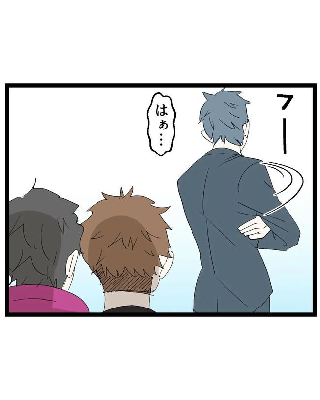 断れない夫／ネギマヨ