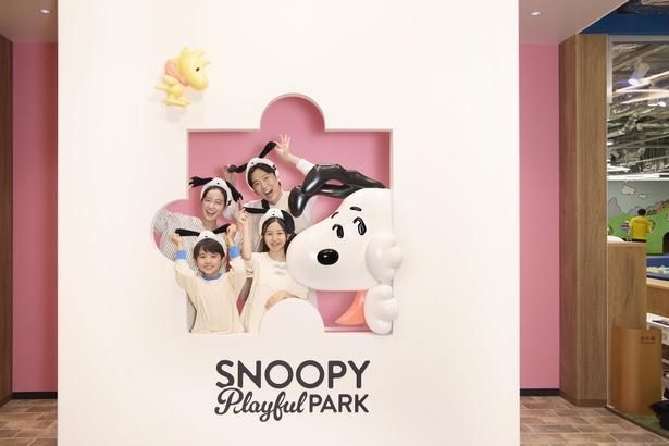 「SNOOPY Playful PARK」オープン1カ月で営業時間を拡大！