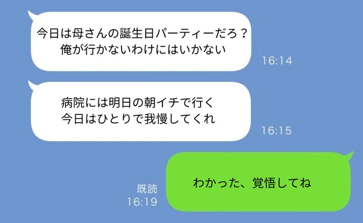スカッと