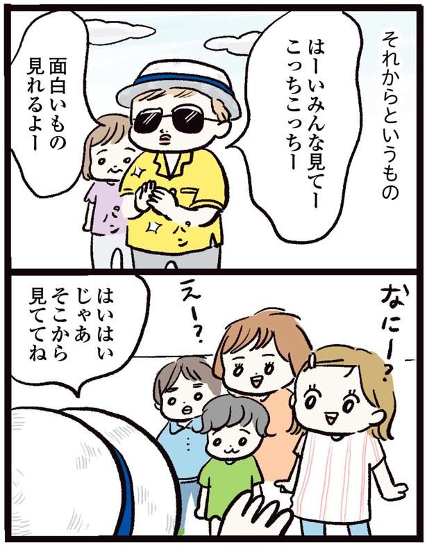 それからというもの （C）まぼ／KADOKAWA